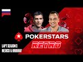 LAPT Сезон 2 Мексика и Уругвай ​♠ PokerStars Ретро ♠ PokerStars Russian