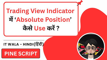 How to Use Absolute Position in Plot Shape Function | Pine Script Tutorial | IT WALA | HINDI-हिंदी
