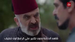 مسلسل العربجي ـ الحلقة 14 الثالت عشر كاملة 2023 HD