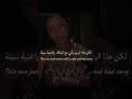 رأيكم الحقيقي بأعياد الميلاد Birthday Yes Hapoy Never مترجم Editlyrics Tiktok Trending Viral 