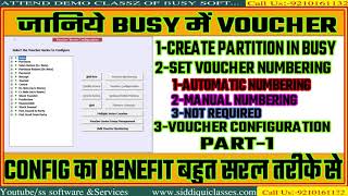#01|जानिये BUSY में VOUCHER CONFIGURATION का BENEFIT|ALL ABOUT VOUCHEER CONFIGURATION IN BUSY| screenshot 4