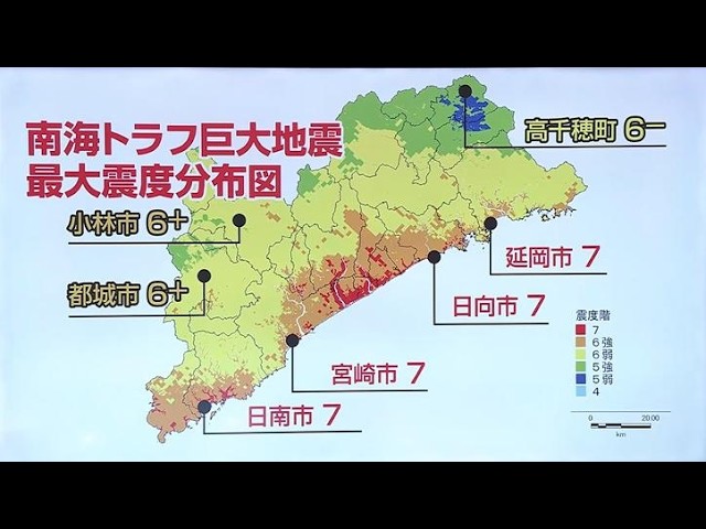 Nankai Trough earthquake 