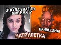 ПРАНК | ГОЛОС ДЕМОНА | ПРЯМАЯ СВЯЗЬ ИЗ АДА | ЧАСТЬ 4