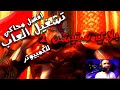 افضل محاكي لتشغيل العاب بلاي ستيشن 2 علي الكمبيوتر ميلو 