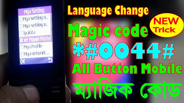 How to Change Language Settings ALL Keypad Phones Tecno Itel Nokia Keypad magic code