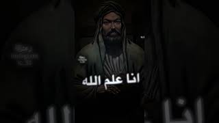 خطبة ال (أنا) ل علي أمير المؤمنين (ع) - محمود قيم - ستوريات 2022 #shorts #لايك