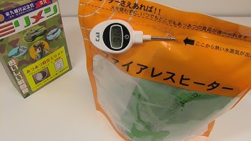 東久邇宮 Youtube