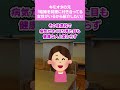 【2chスカッとスレ】 絵に書いたようなキモオタの兄。一生独身だと思ってたら「結婚を前提に付き合ってる女性がいるから紹介したい」→連れてきた女性がなんと！