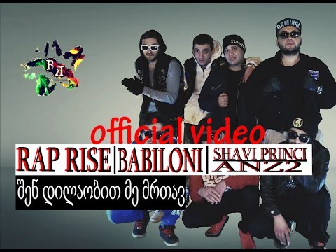 RAP RISE | BABILONI | SHAVI PRINCI | ANZ2 - შენ დილაობით მე მრთავ|shen dilaobit me mrtav (official)