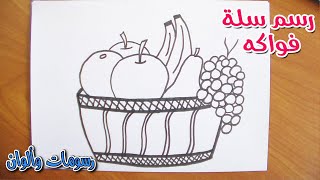 رسم الفواكه بالرصاص