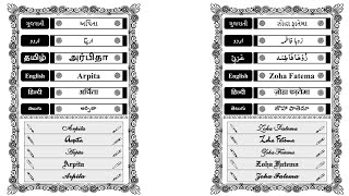 Get Your Child Name Customized In Different Languages