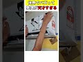 発想が天才すぎる