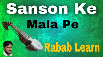 Sanson Ke Mala Pe || Rabab Learning - Rabab Slow Motion -