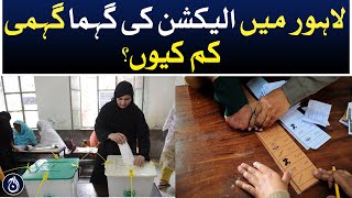 Why is there less confusion about the election in Lahore? - Aaj News