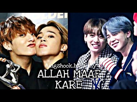 Jikook Fmv~Allah Maaf Kare|| Desi Boys|| btshindimix
