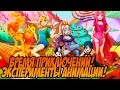 ADVENTURE TIME - ЭКСПЕРИМЕНТАЛЬНЫЕ СЕРИИ (ВРЕМЯ ПРИКЛЮЧЕНИЙ)