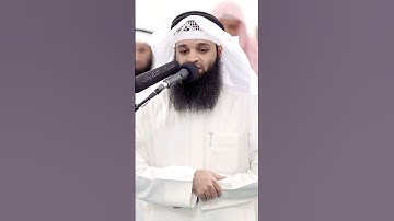 القارئ فهد واصل المطيري #قرآن #دعاء #islam #quran #محراب