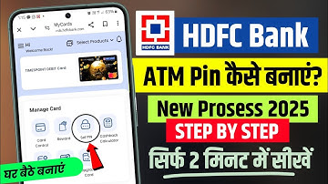 Hdfc atm pin generate 2025 | hdfc atm pin generate online | hdfc atm card new pin kaise banaye?
