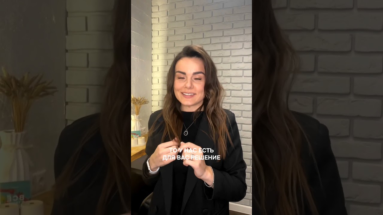 Профильная студия восстановления волос «Your beauty is UNIQUE» shorts 