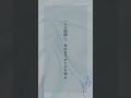 男は女と離れてる時に愛がます理由 #yumesono #占い #恋愛 #恋愛相談 #男女関係 #恋愛成就 #男性心理