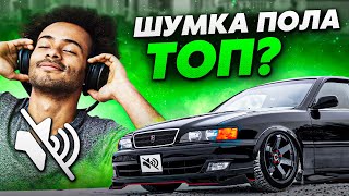 Эффект достигнут! А был ли смысл?