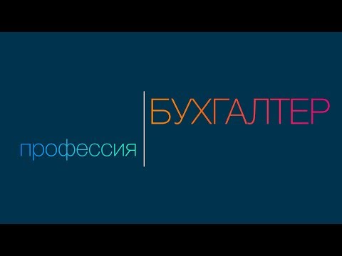 Бухгалтерский учет в коммерческой организации.