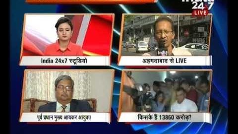 Mahesh Shah may soon declare names of people havig black money