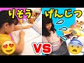 【寸劇】外出自粛中の小学生 の 朝のルーティン！？ 理想と現実 ゆうちゃんほのちゃん JS1 / Ideal VS Real Morning routine Pretend play