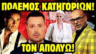 ΓΙΩΡΓΟΣ ΜΑΖΩΝΑΚΗΣ: ΑΠΕΛΥΣΕ ΤΟΝ ΔΙΚΗΓΟΡΟ Η ΚΟΜΗΣΣΑ ΤΟΥ ΚΟΛΩΝΑΚΙΟΥ | ΣΚΑΚΙ ΜΕΤΑΞΥ ΣΥΖΥΓΩΝ