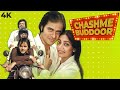 Chashme buddoor    hindi 4k full movie  farooq sheikh  deepti naval   rakesh bedi