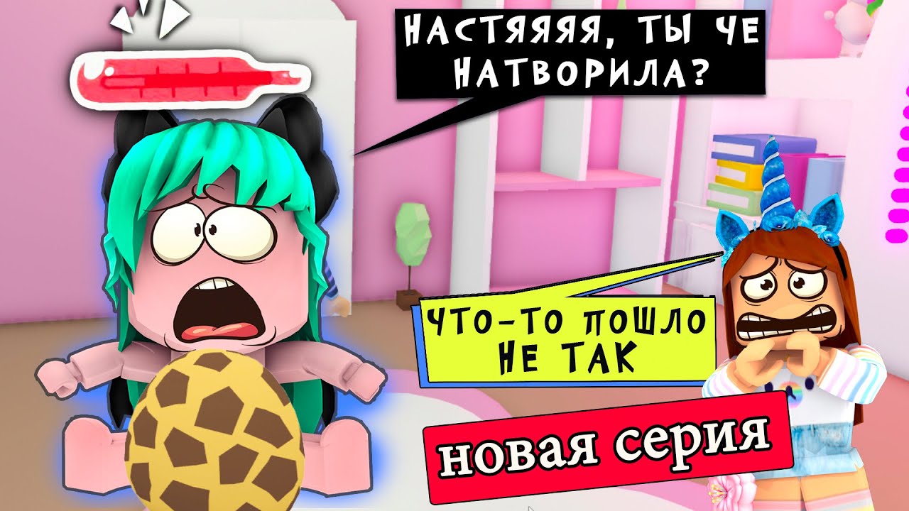 Забрались в чужой дом, А ТАМ! Приключения Лаки Настя. 24 часа в чужом ...