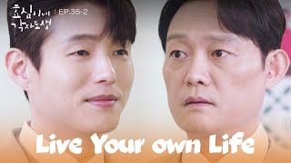Pressure [Live Your Own Life : EP.35-2] | KBS WORLD TV 240204
