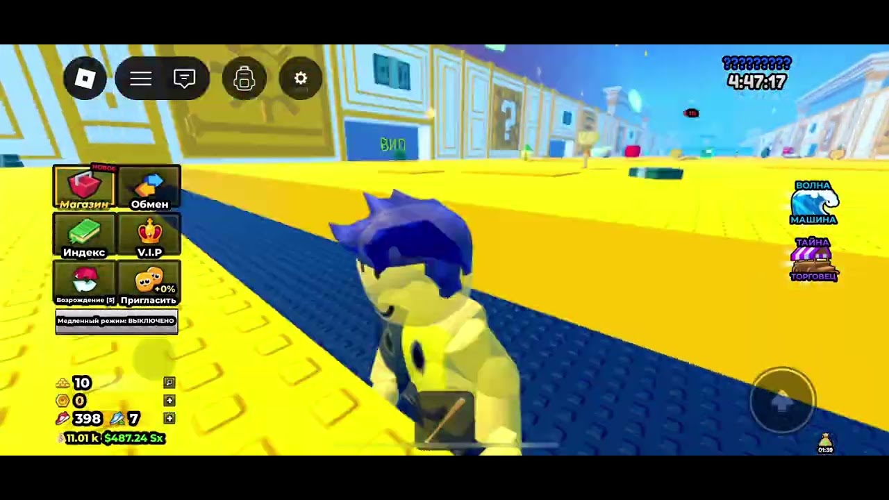 Просто ИЗИ                          Подпишись пжлста 🙏