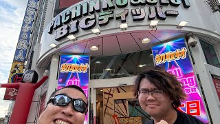 キッカーズの大ちゃんマンさんと飲み代を賭けてパチンコ出玉勝負！