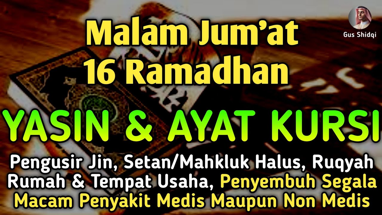 Sempatkan Baca 1x Di Malam Hari | Ruqyah Rumah & Tempat Usaha, Pembuka Pintu Rezeki, Penghapus Dosa🤲