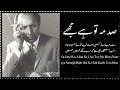 Qateel Shifai famous poetry Collection || Evergreen Urdu Ghazal || Urdu/Hindi Poetry