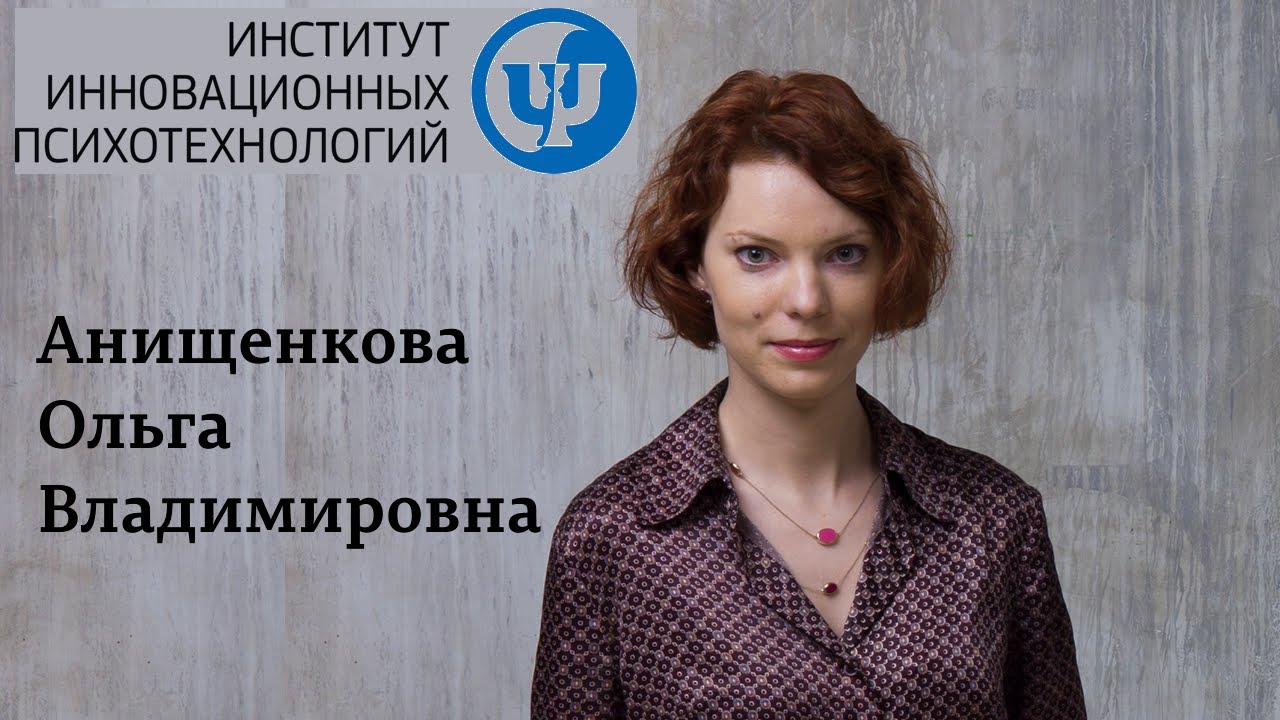 Маза ольга владимировна