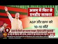 Report@10: PM Modi ने Congress को बताया सत्ता के लिए अवसरवादी | CM Vijay | Himanta Biswa Sarma