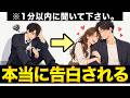 【効果本物】今3秒聞くだけで好きな人から本当に告白される音楽。7分以上で効果絶大。運命・恋愛運アップ・付き合える・両想いになる・結婚できる【睡眠 α波 恋愛 BGM 528Hz β波 快眠】