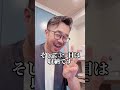 【プロ厳選】リノベ後「もっと早くやれば良かった！」工事ランキングBEST3