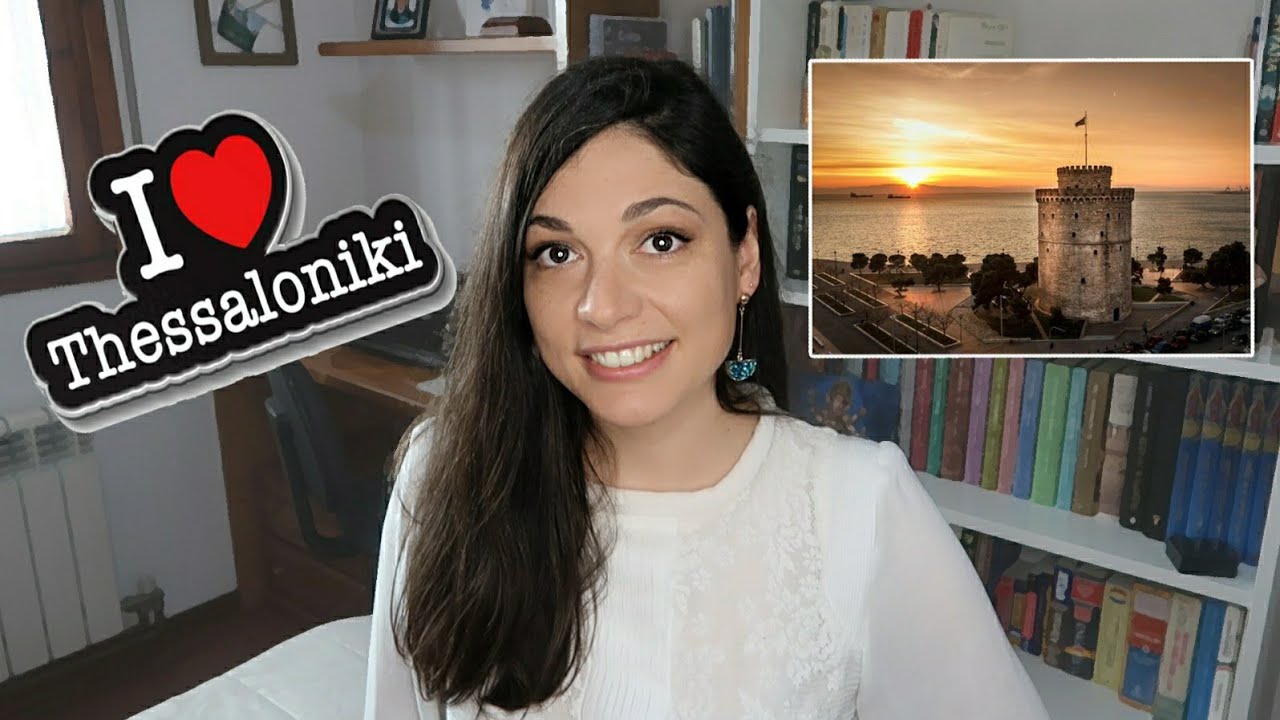 12 CURIOSIDADES DE TESALÓNICA