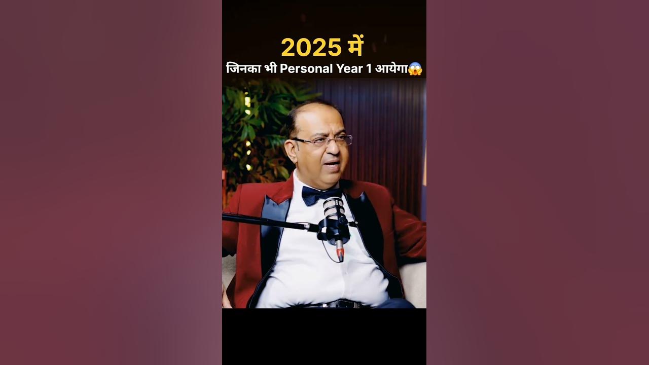 2025 Mein Jinka Bhi Personal Year 1 HaiTheTalkxShow trending 