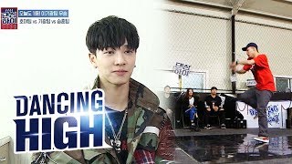 Lee Gi Kwang 'I'm so proud of my dancers' [Dancing High Ep 7]
