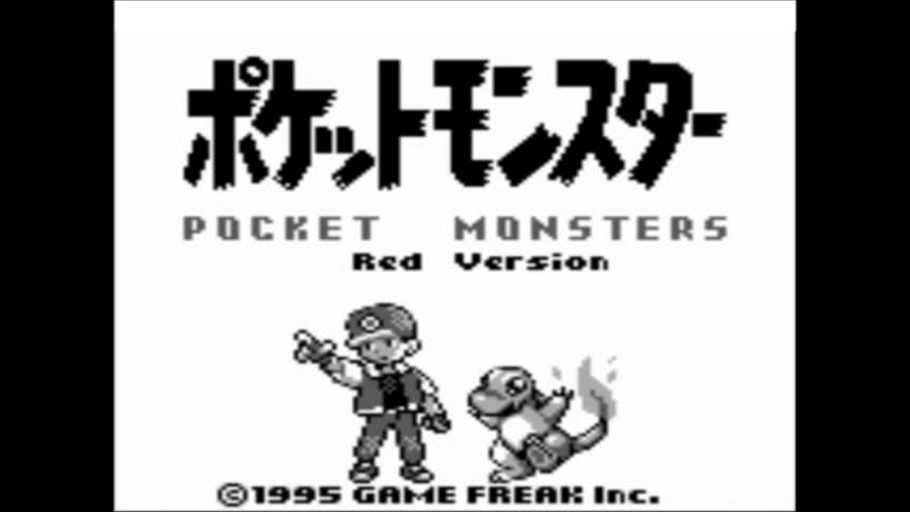 ポケモン赤緑 オープニングbgm Youtube