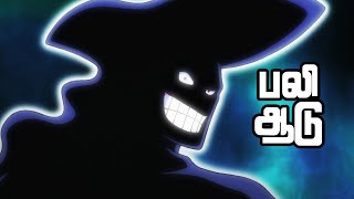 கடல் கொள்ளையர்கள் Series Tamil Review - Luffy's Conquer of Udon! | #onepiece #anime | E950_2