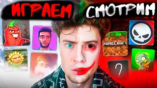 СМОТРЮ and ЖДУ ШгШ Данкара Эдисона ПВЗ РЕАКЦИИ НА ЛУЧШИЕ ВИДЕО ОЦЕНКА ТРЕКА ОБЩЕНИЕ