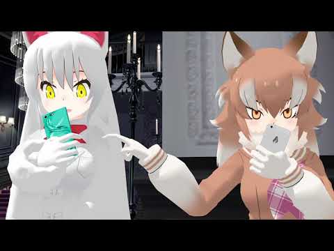 【MMDけもフレ】オイナリサマとニホンオオカミの『ダンスロボットダンス』