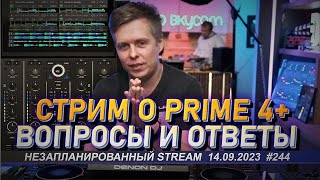 :  Denon Prime 4+,     Engine OS