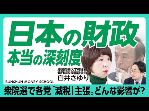 Is Japan's finances in danger? The weak yen has led to a ...