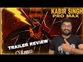 What the Fu*k Trailer of O'Romeo | #review 